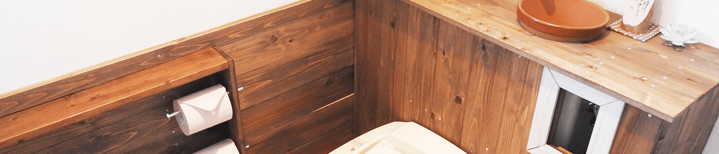 プライバシーポリシー